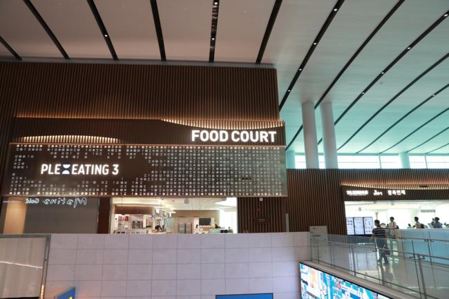 인천공항공사, '2025 인천공항 맛있는 메뉴' 선정