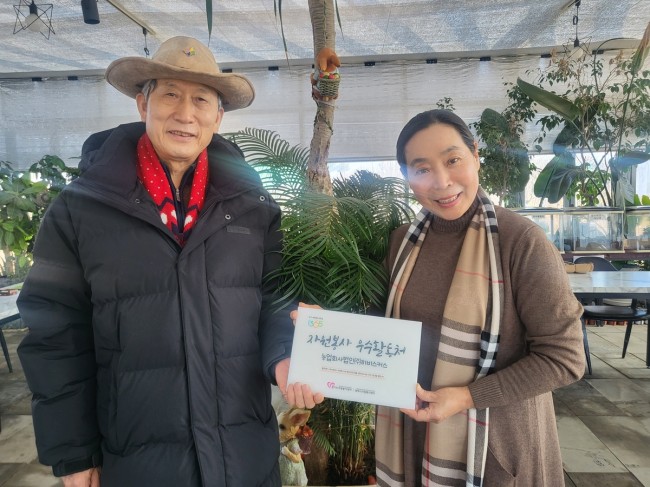 평택시자원봉사센터, '2025년 우수 활동처' 2곳 선정